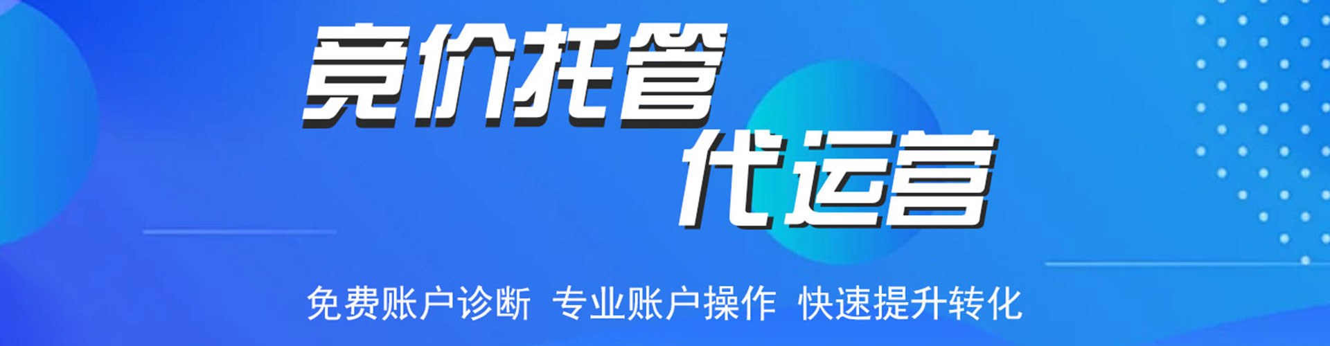 曲沃信息流怎么做