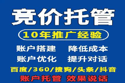 案例解析：SEM运营如何优化广告投放效果