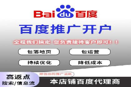竞价SEM在房地产行业的推广应用案例
