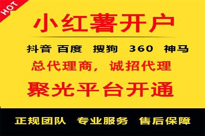 推广开户费用案例分析