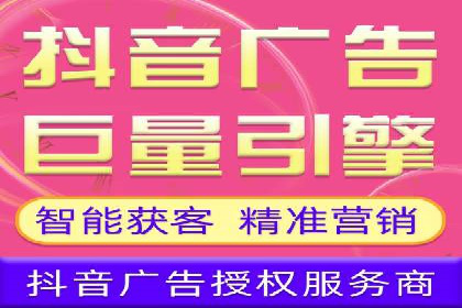 竞价排名案例：跨平台推广效果分析